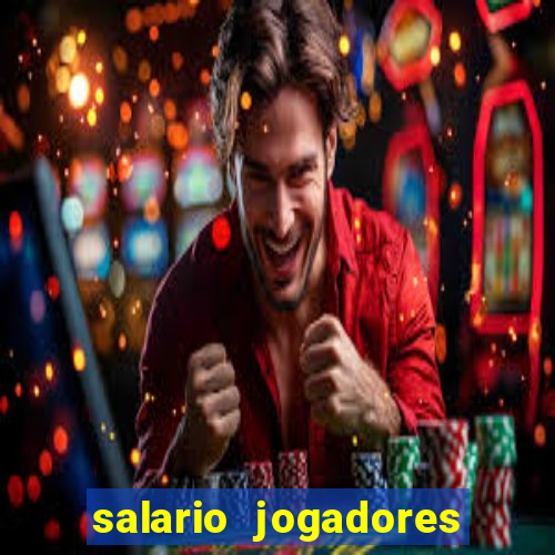 salario jogadores sada cruzeiro